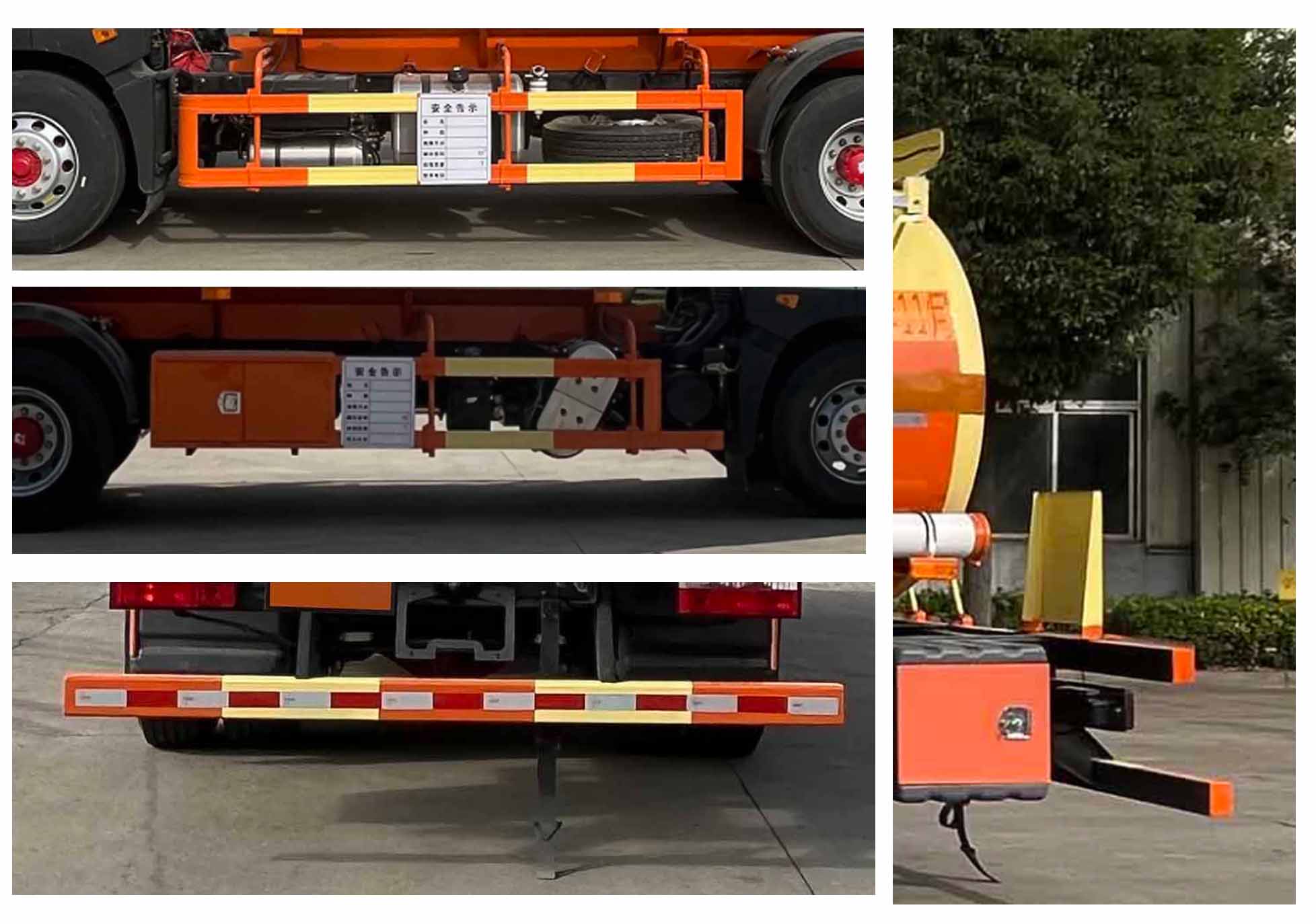 華威馳樂(lè)牌SGZ5180GFWEQ6腐蝕性物品罐式運(yùn)輸車(chē)公告圖片