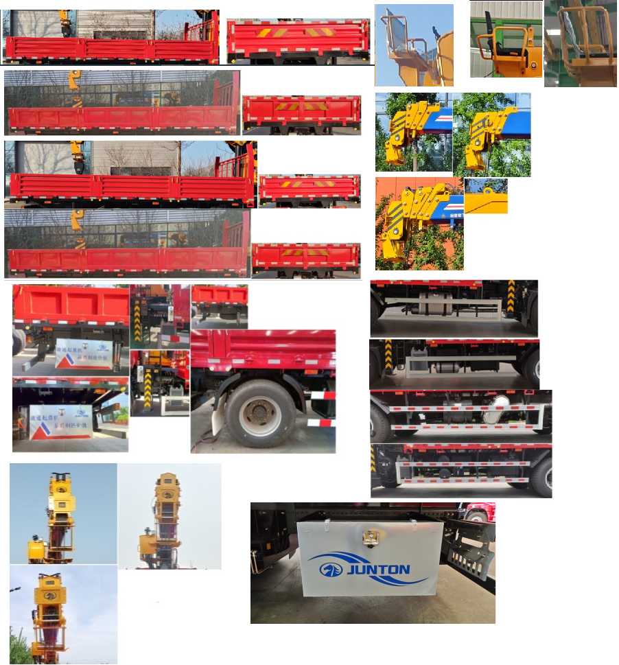 駿通牌JF5180JSQBJ08隨車起重運輸車公告圖片