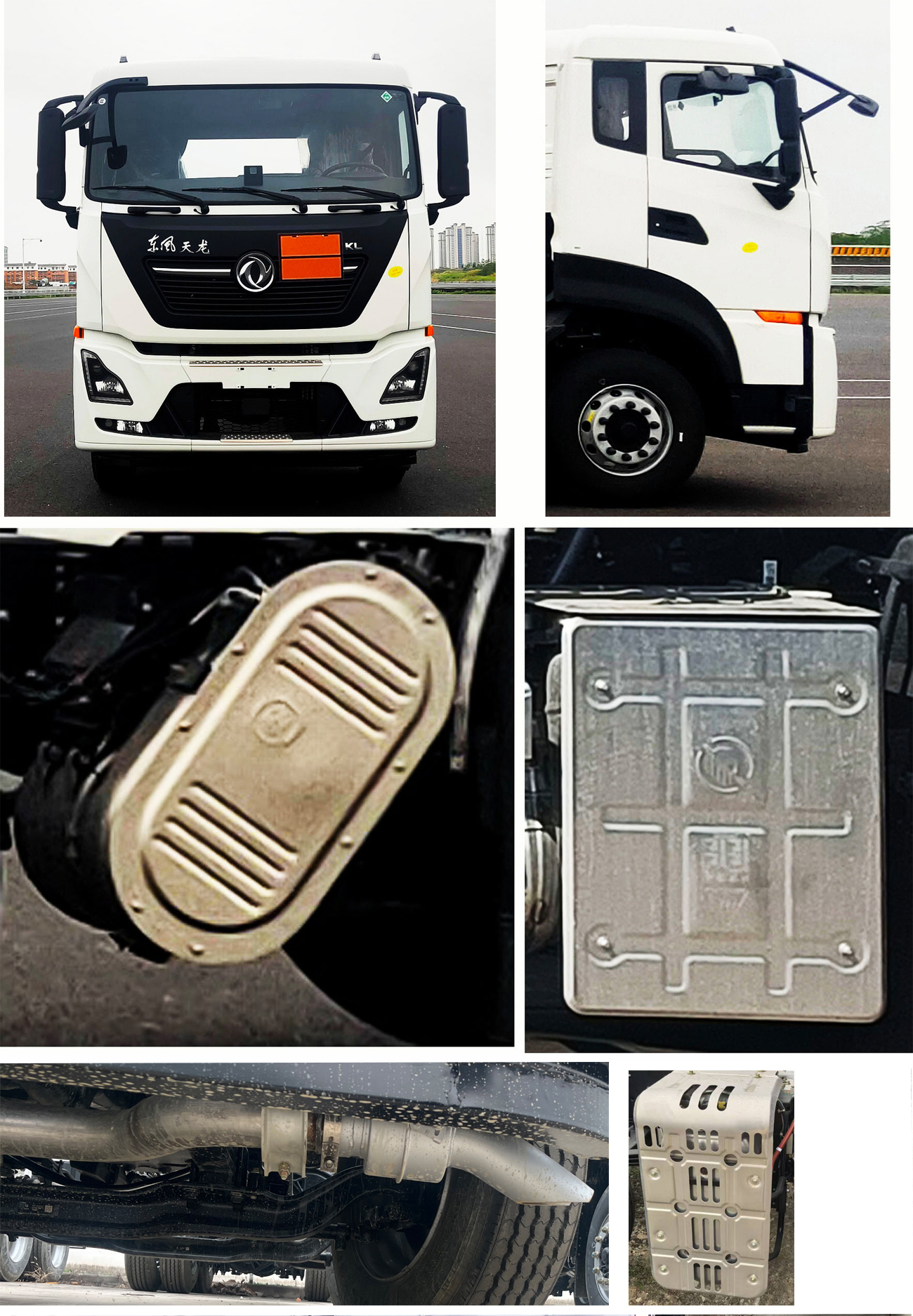 程力牌CL5322GYYLD6鋁合金運(yùn)油車公告圖片