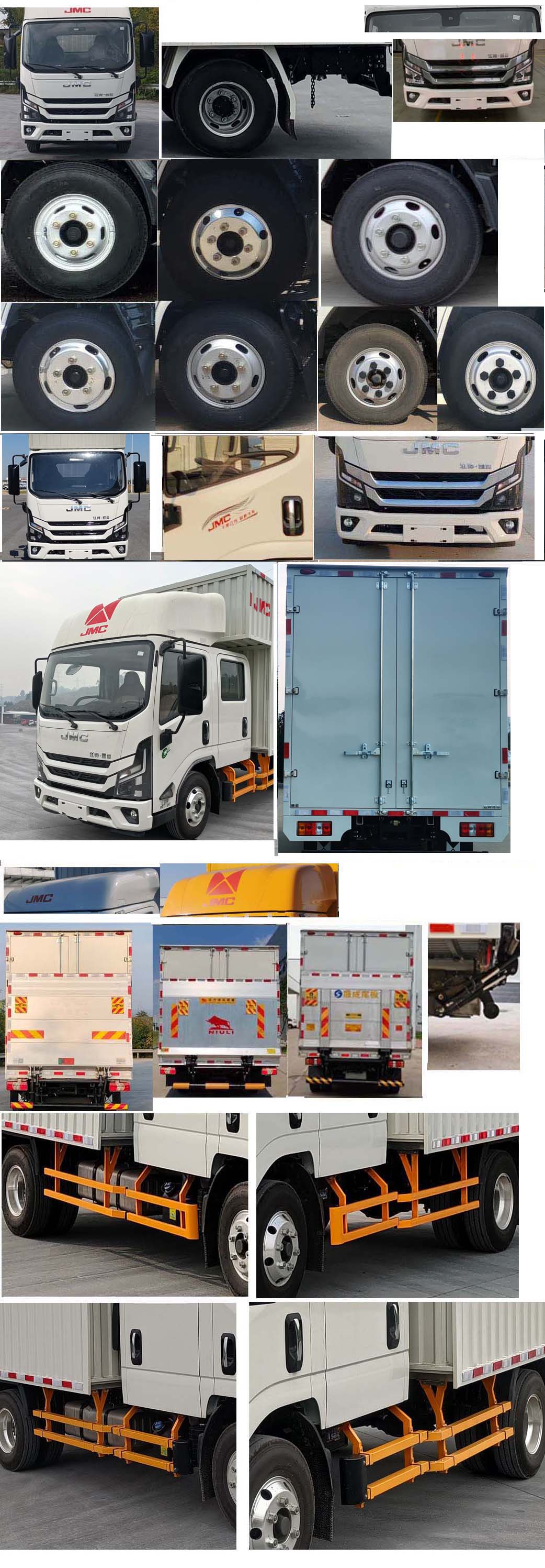 江鈴牌JX5040XXYTSGA26廂式運輸車公告圖片