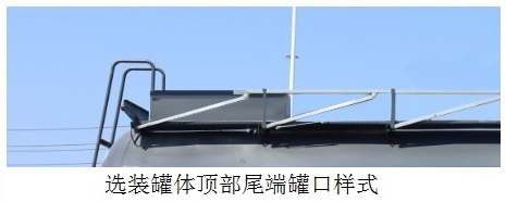 氧化性物品罐式运输半挂车图片