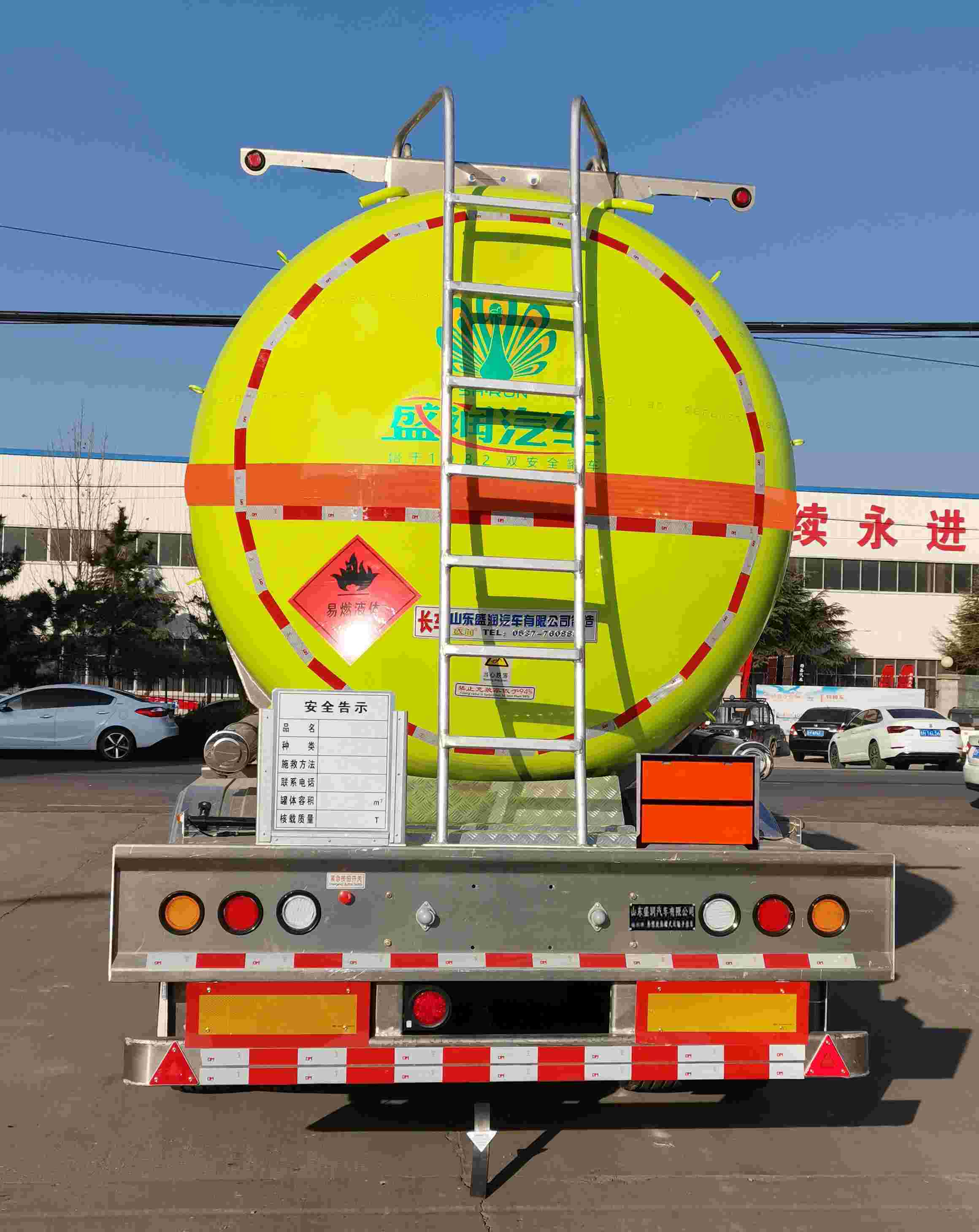 盛润牌SKW9400GRYL43铝合金易燃液体罐式运输半挂车公告图片