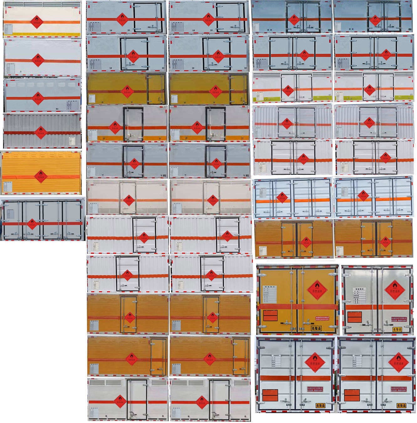 順風(fēng)智造牌SFZ5045XRYC6易燃液體廂式運(yùn)輸車(chē)公告圖片