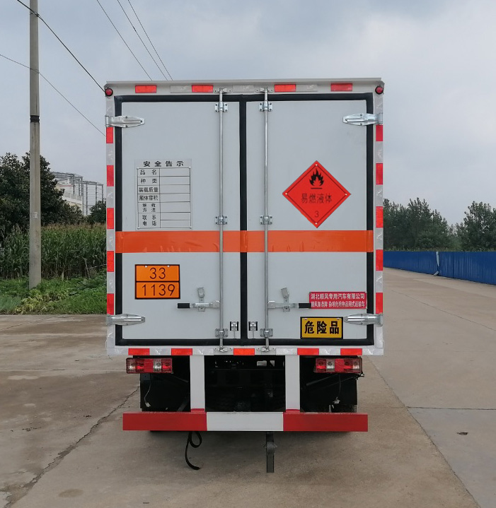 順風(fēng)智造牌SFZ5045XRYC6易燃液體廂式運(yùn)輸車(chē)公告圖片