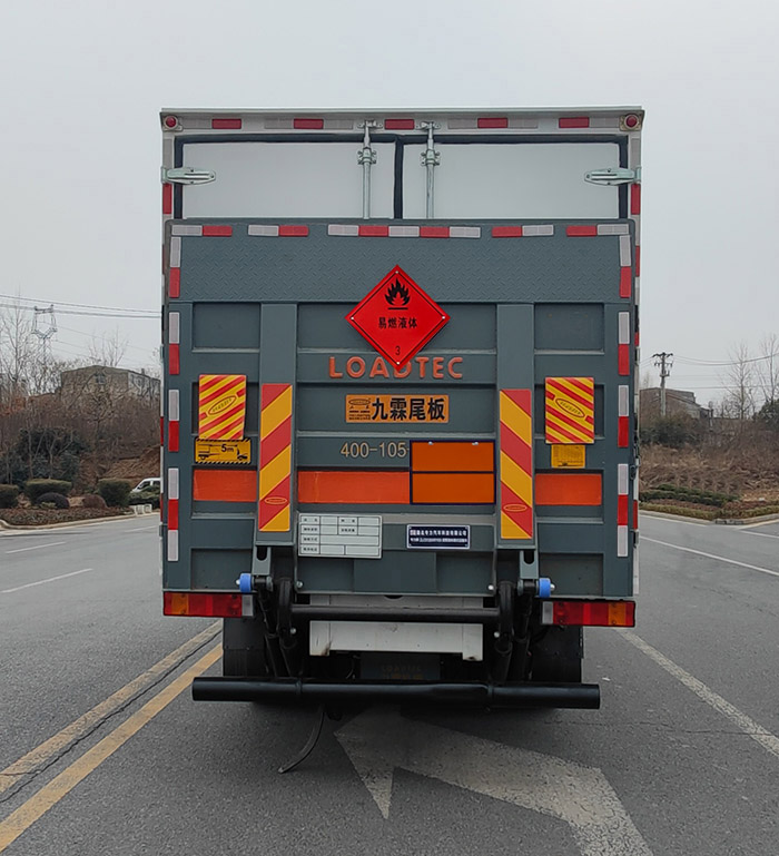 專力牌ZLC5126XRYE6易燃液體廂式運(yùn)輸車公告圖片