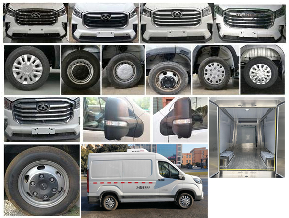 中汽牌ZQZ5043XLCSH6冷藏車公告圖片