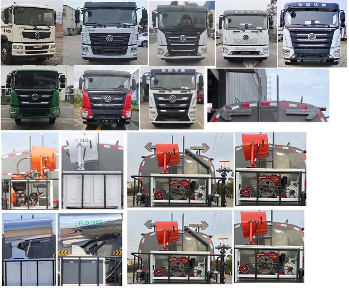 縱昂牌CLT5310GPSEQ6綠化噴灑車公告圖片