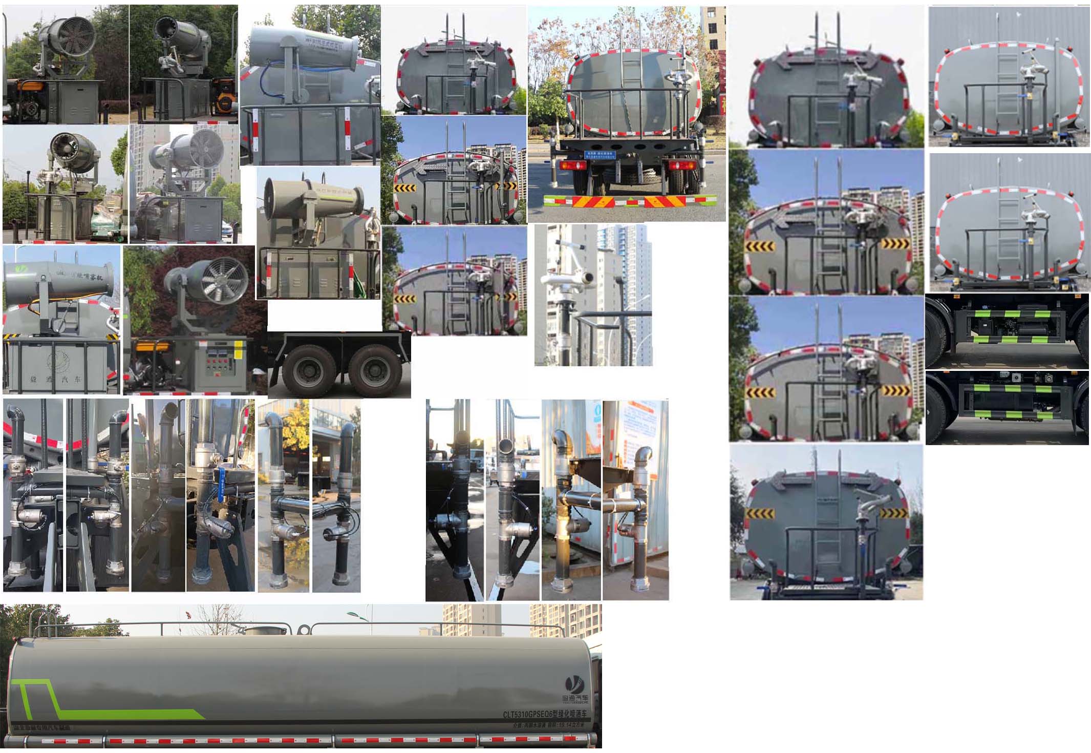 縱昂牌CLT5310GPSEQ6綠化噴灑車公告圖片