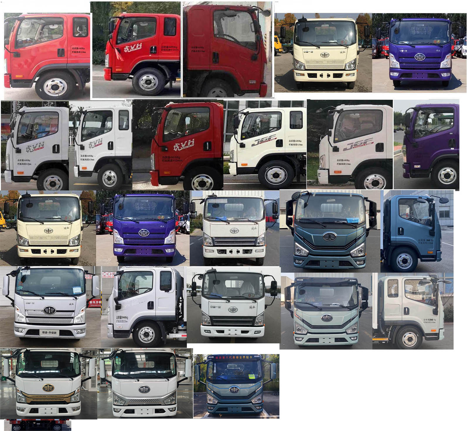 解放牌CA1048P40K41L2E6A85载货汽车公告图片