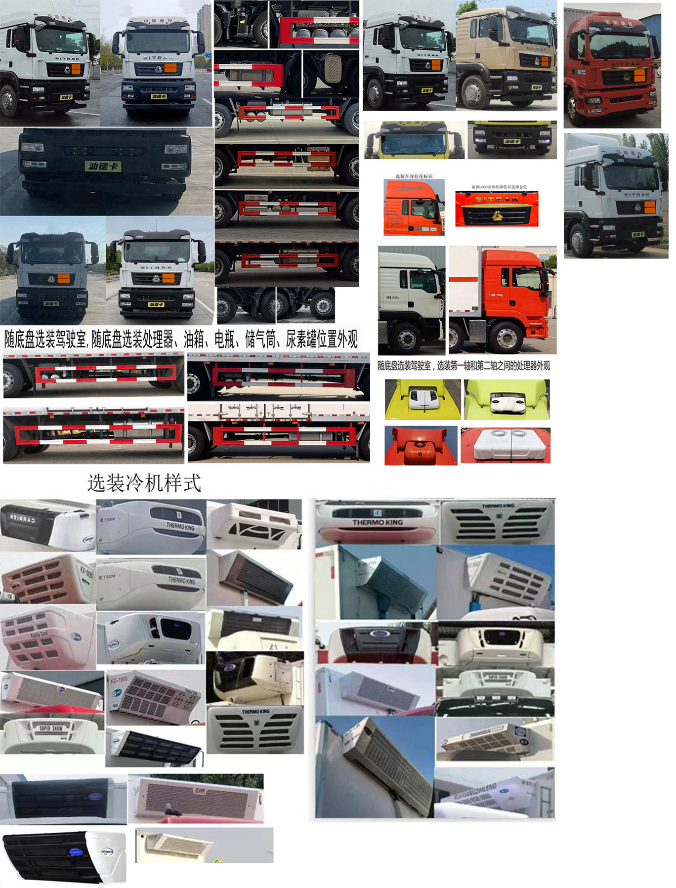 專力牌ZLC5266XZWZ6雜項危險物品廂式運輸車公告圖片