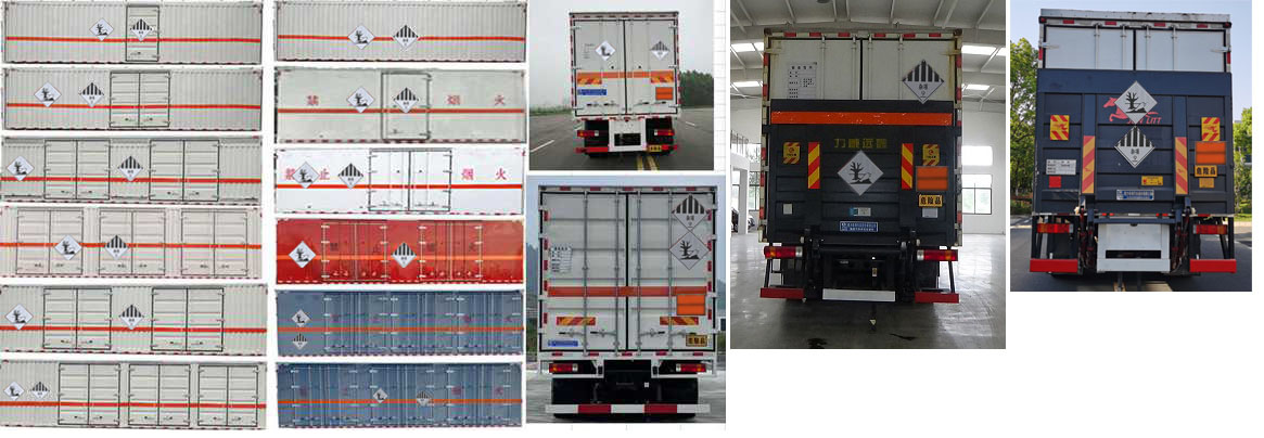程力威牌CLW5320XZWC6雜項(xiàng)危險(xiǎn)物品廂式運(yùn)輸車(chē)公告圖片
