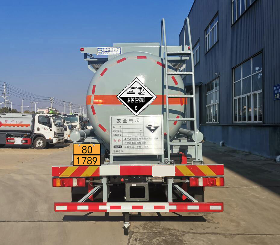 卡特利牌HTT5261GFWZZ6腐蚀性物品罐式运输车公告图片