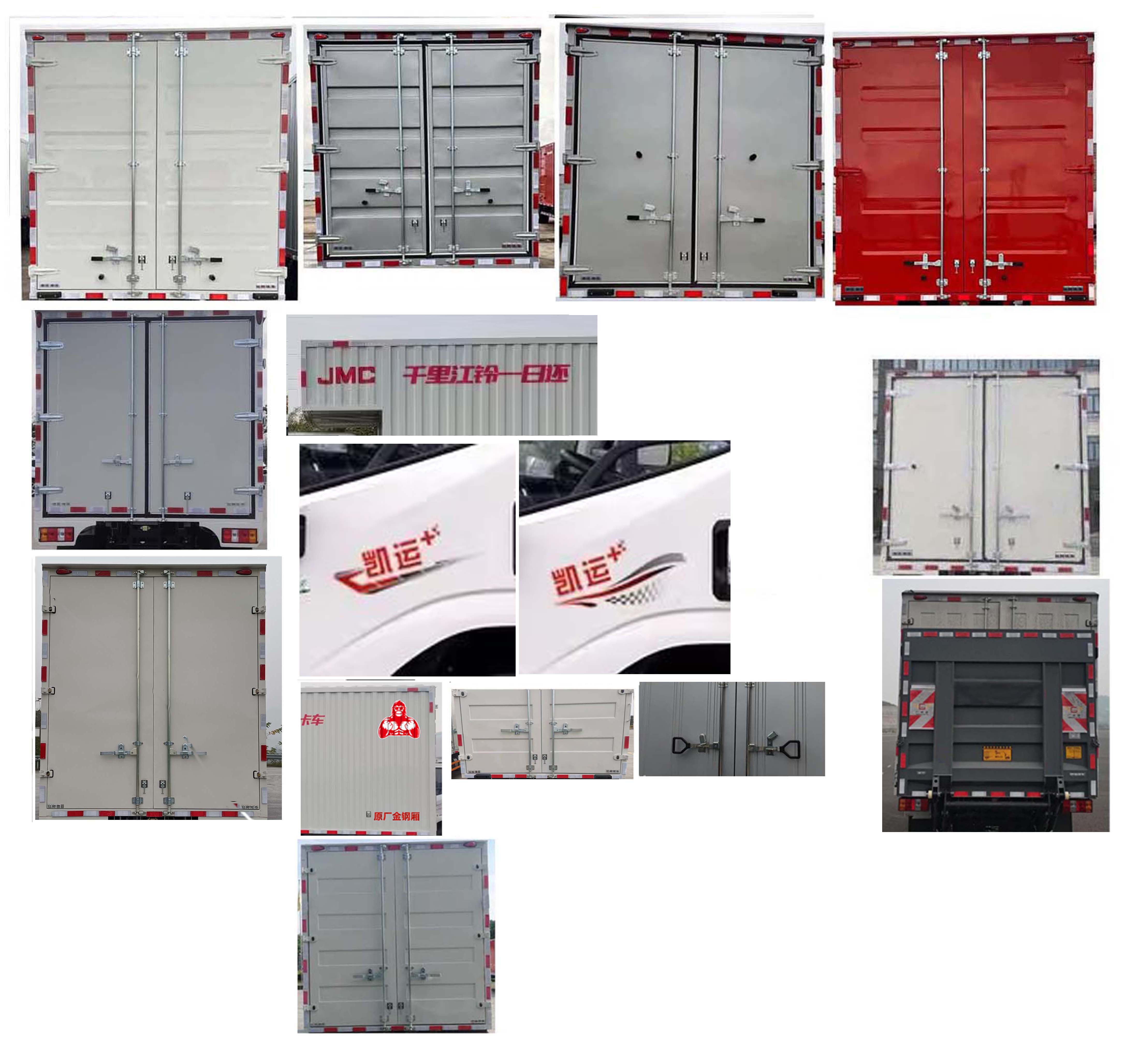 江鈴牌JX5040XXYTSCA26廂式運輸車公告圖片