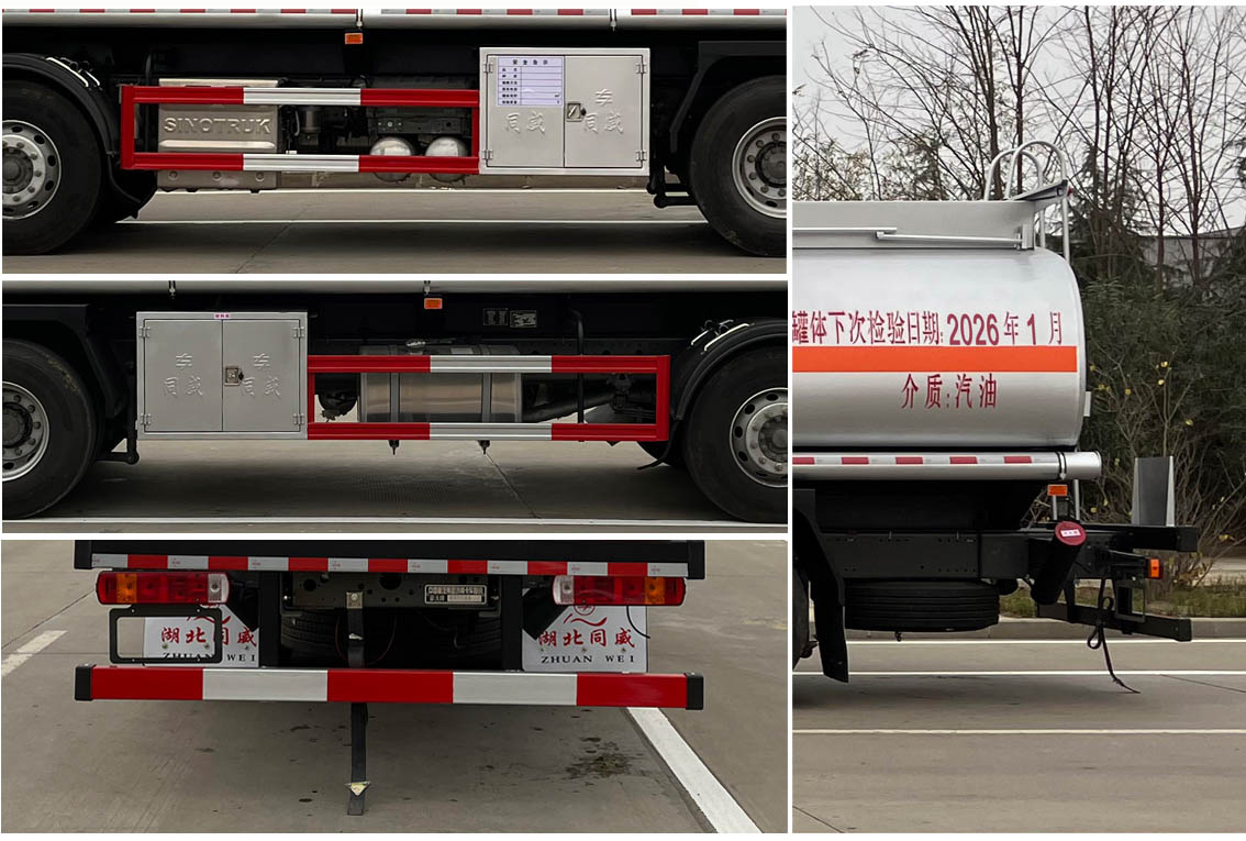 專威牌HTW5320GYYZZQ6運油車公告圖片