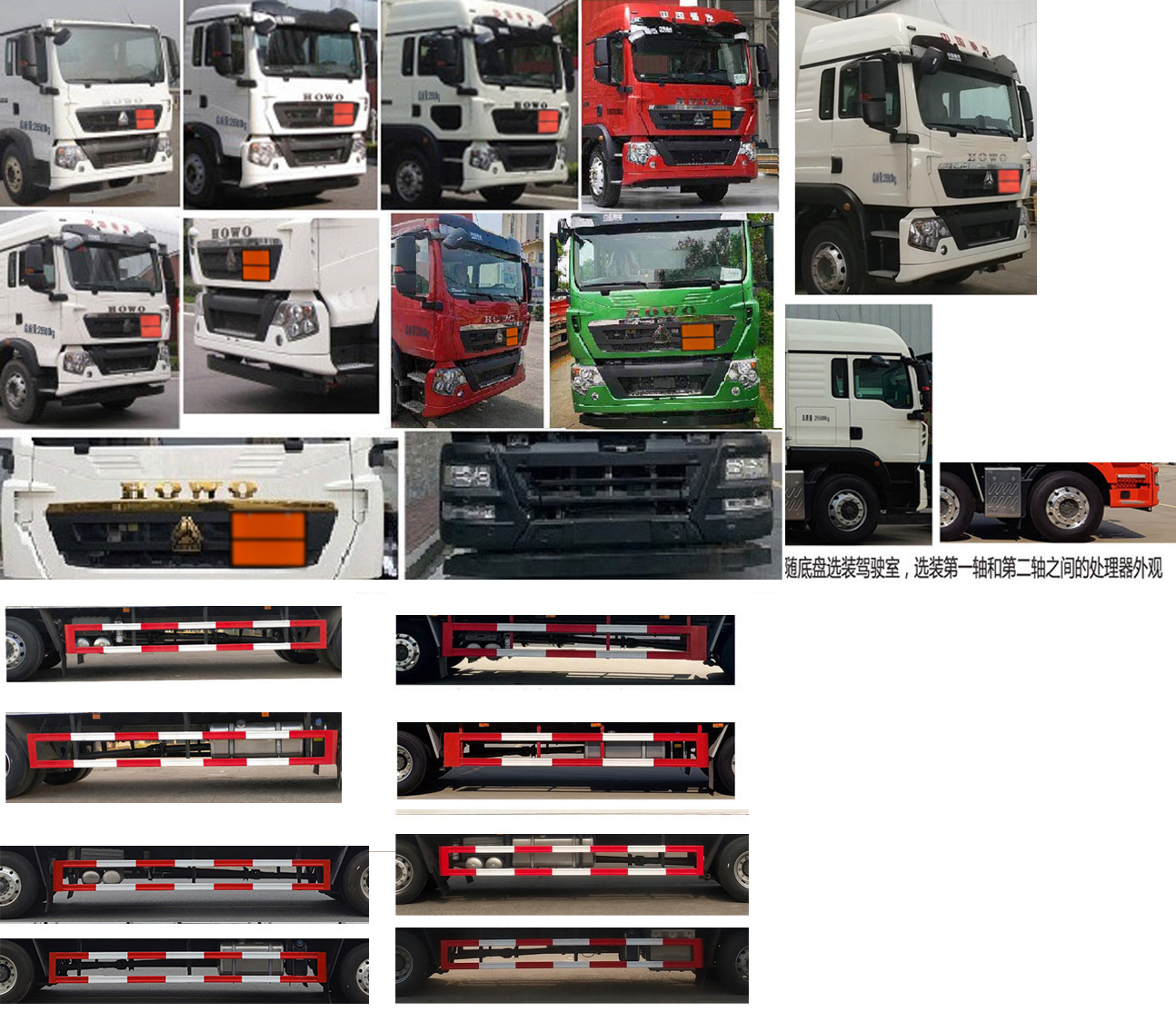 專力牌ZLC5267XRQZ6易燃?xì)怏w廂式運(yùn)輸車公告圖片