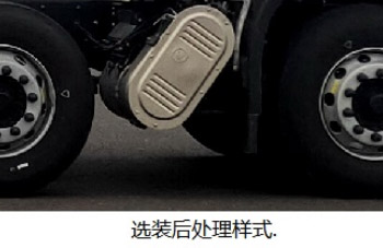 醒獅牌SLS5320GFWD6A腐蝕性物品罐式運輸車公告圖片