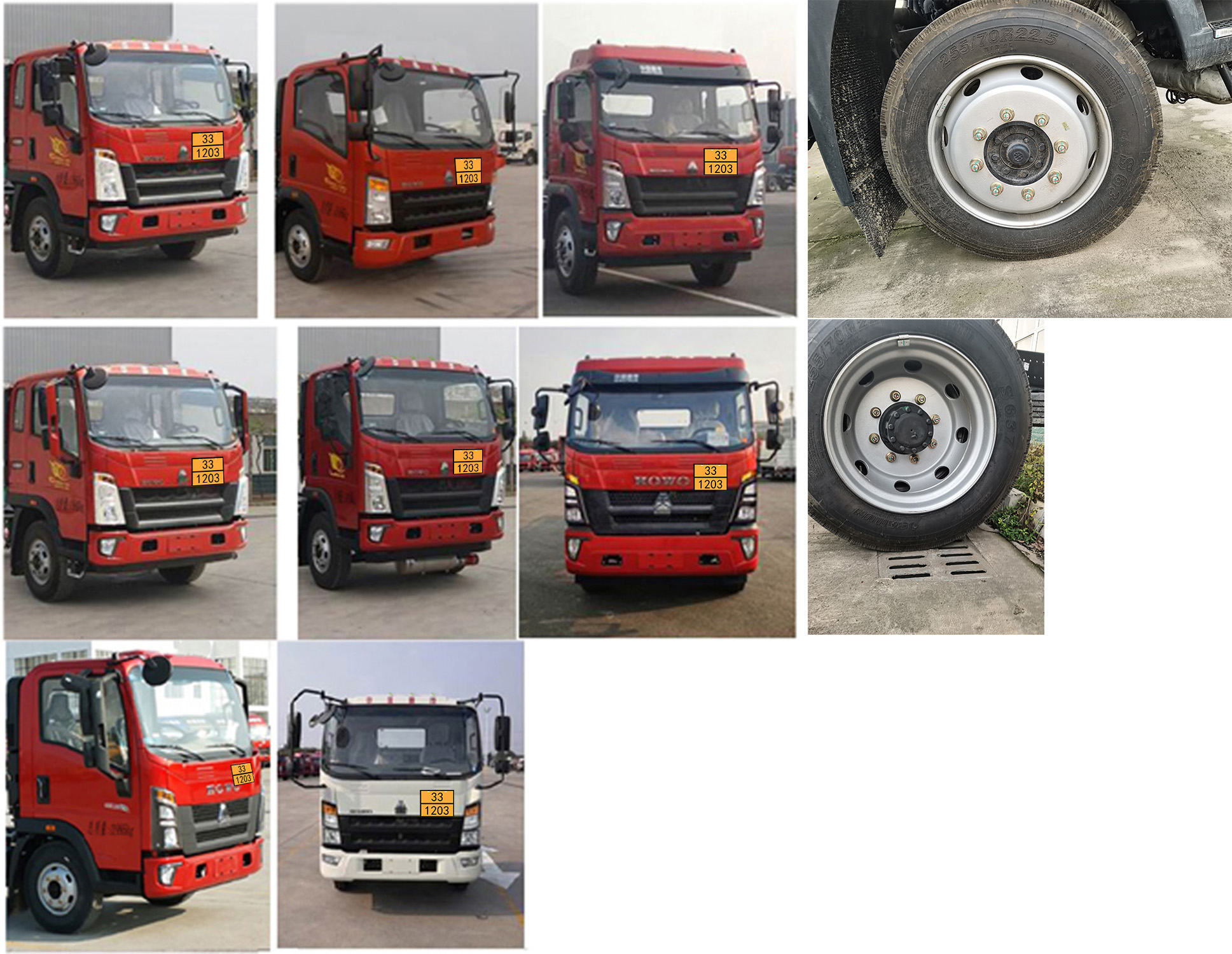 卡特利牌HTT5121GYYZZ6運(yùn)油車公告圖片