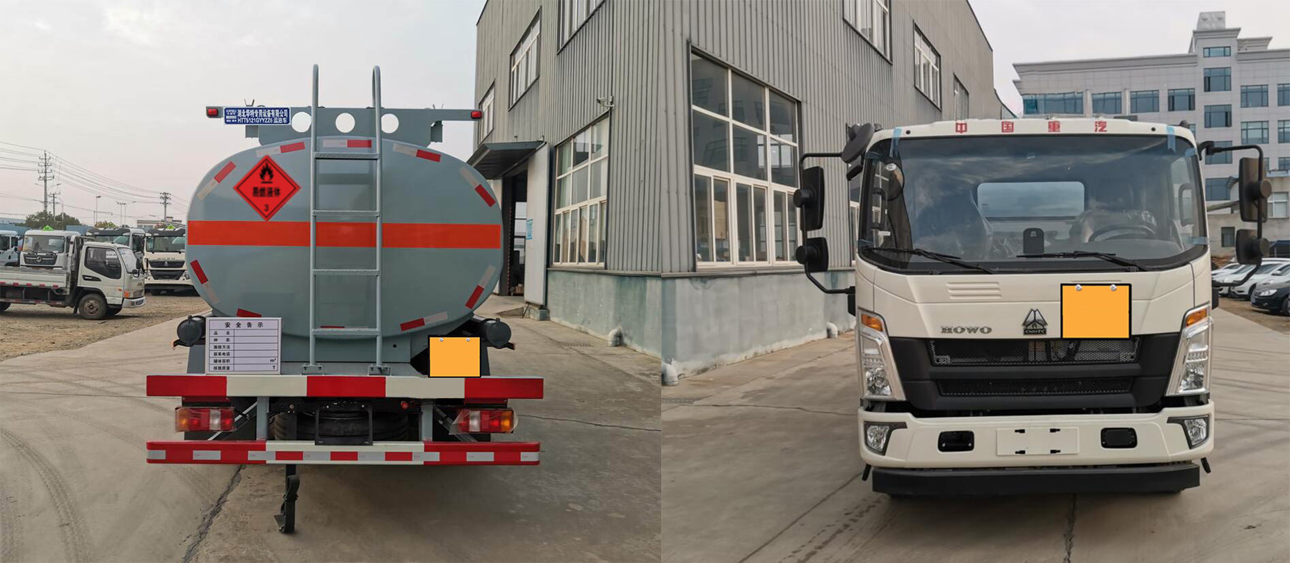 卡特利牌HTT5121GYYZZ6運(yùn)油車公告圖片