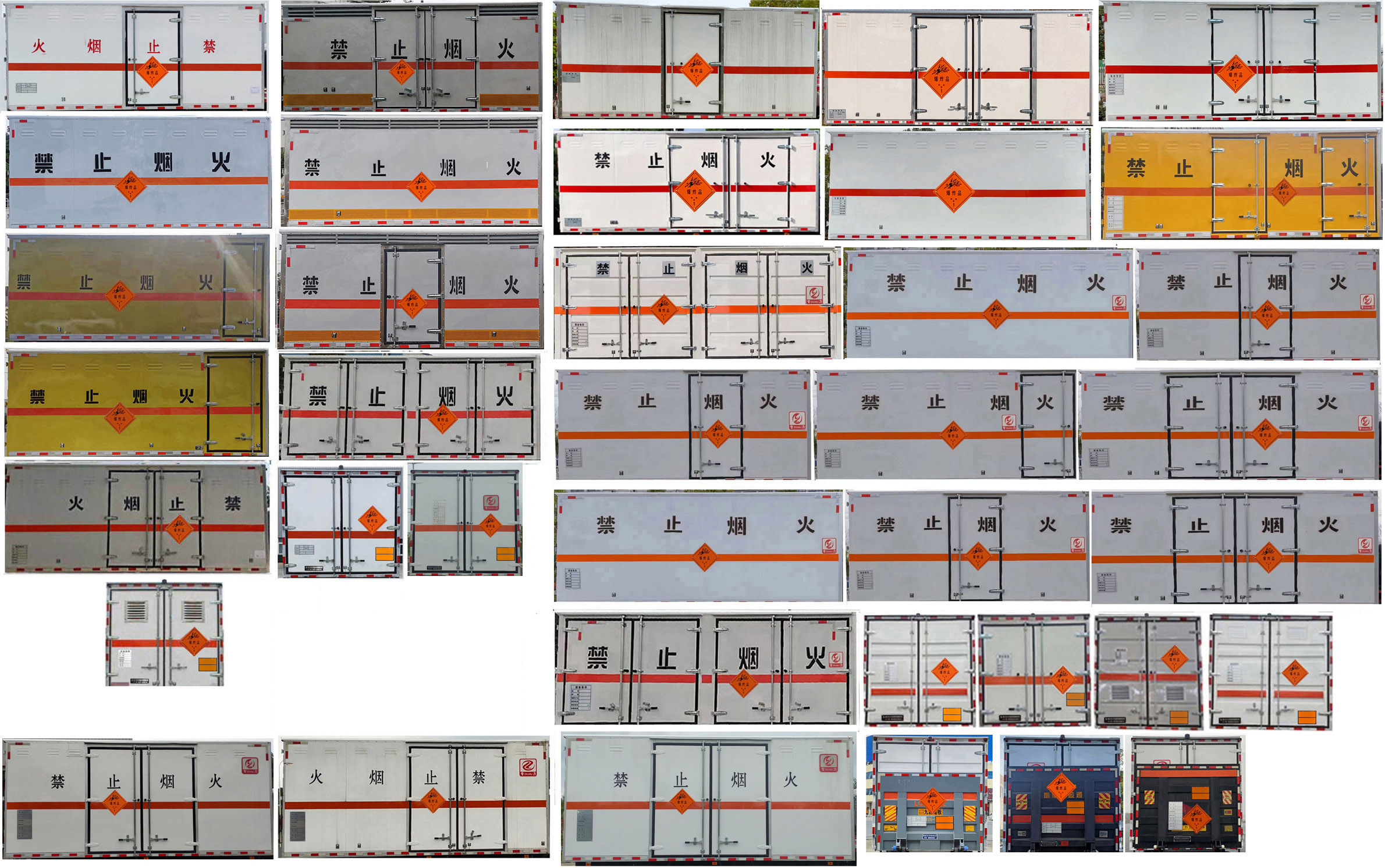 專力牌ZLC5126XQYE6爆破器材運輸車公告圖片