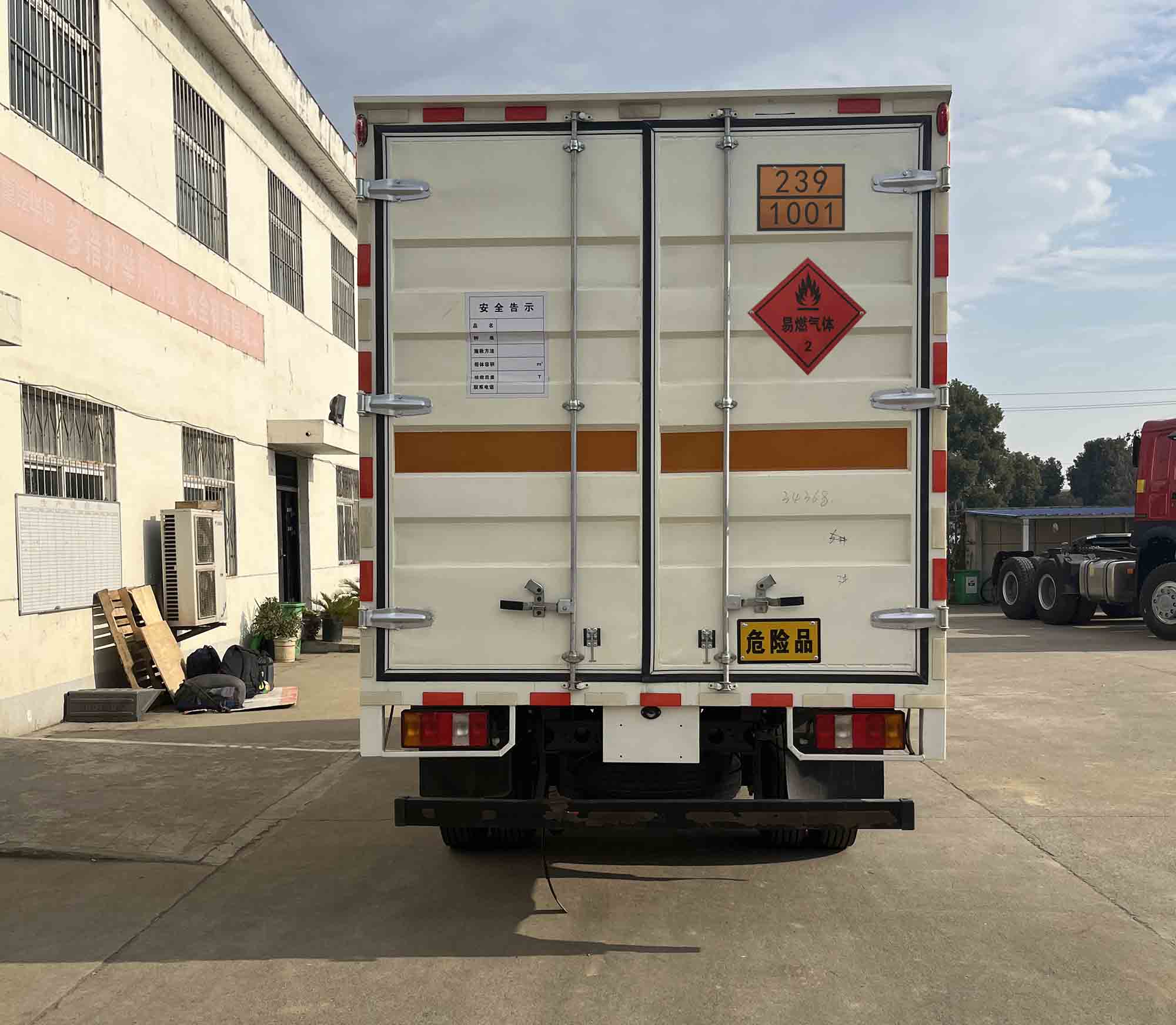 华威驰乐牌SGZ5040XRQZZ6易燃气体厢式运输车公告图片