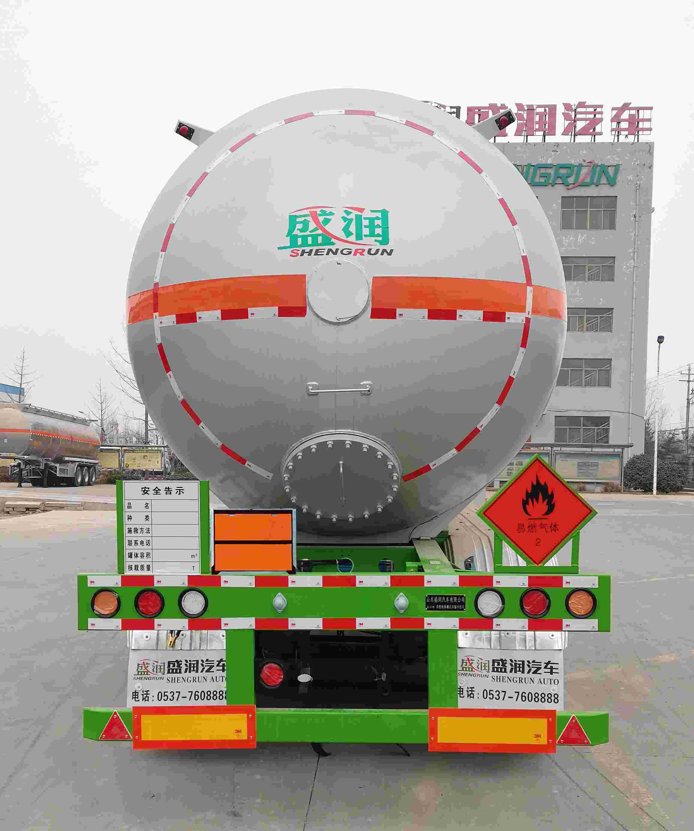 液化气体运输半挂车图片
