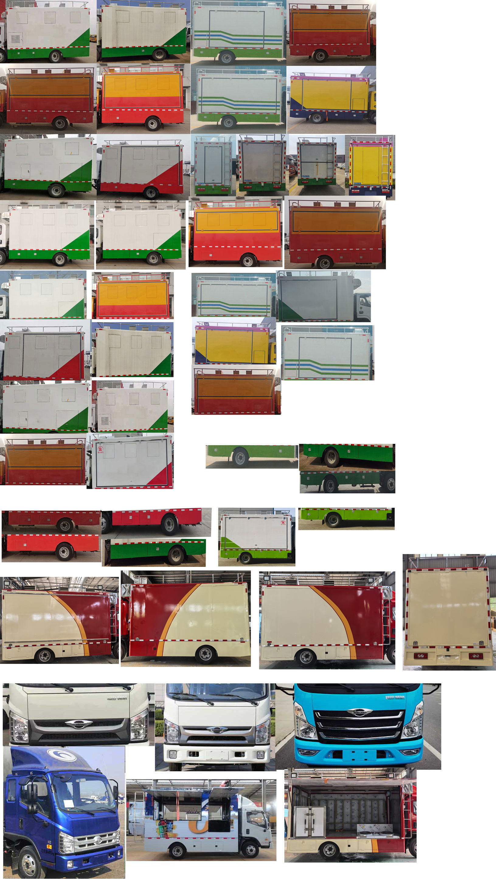 億多星牌WWW5040XCCB6餐車公告圖片