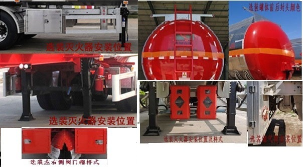 盛润牌SKW9400GRYT45易燃液体罐式运输半挂车公告图片