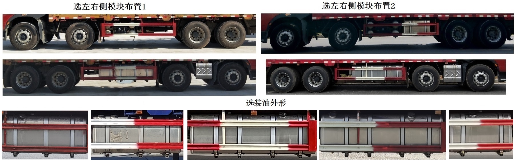 仓栅式运输车图片