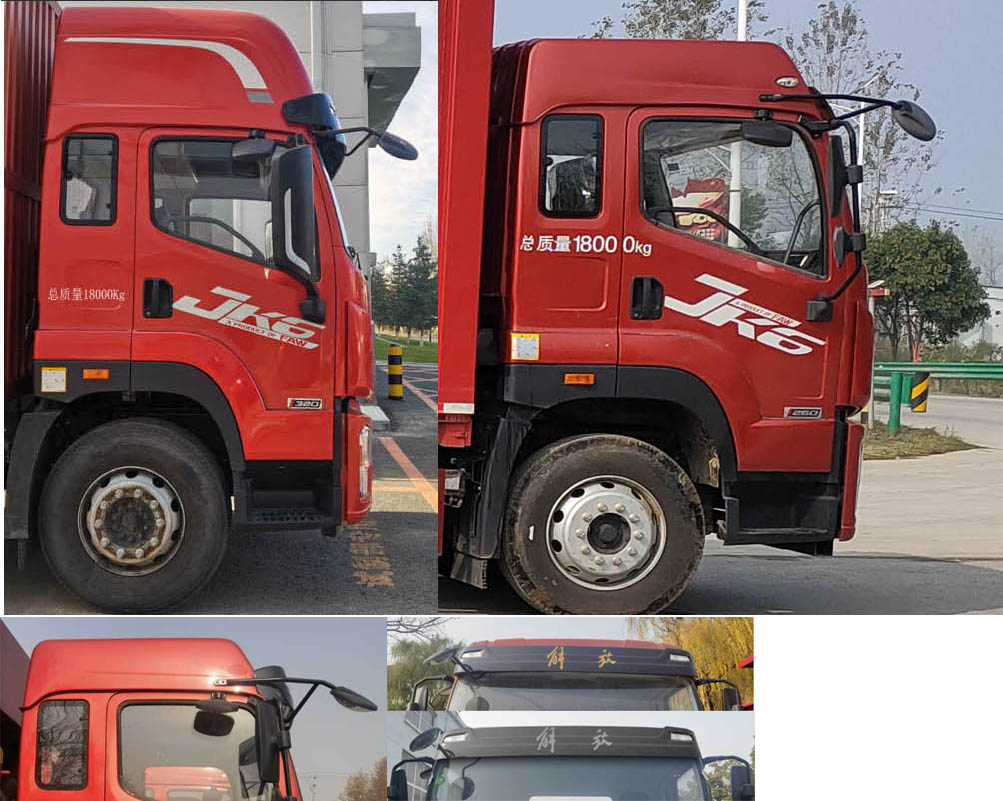 解放牌CA5120XXYP28K2L5E6A80廂式運(yùn)輸車公告圖片