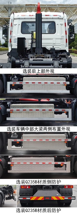 中聯(lián)牌ZBH5180ZXXDFABEV純電動(dòng)車(chē)廂可卸式垃圾車(chē)公告圖片