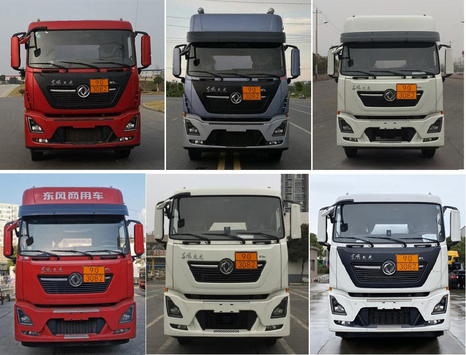 醒狮牌SLS5320GZWD6杂项危险物品罐式运输车公告图片