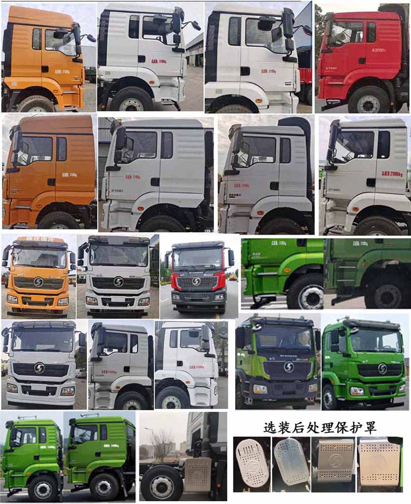 榮駿達牌HHX5310GSSX6灑水車公告圖片