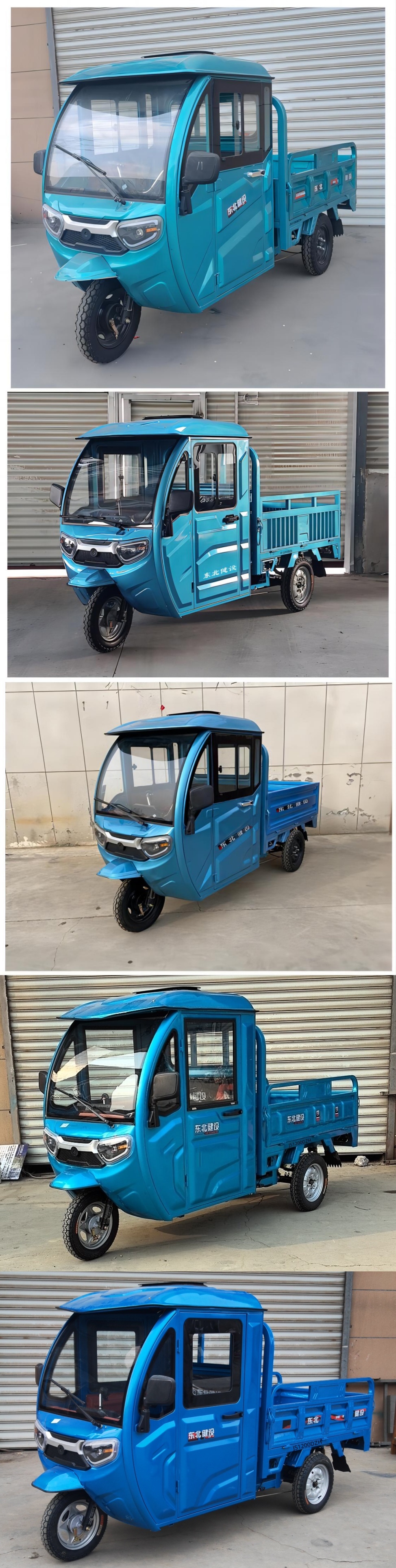 JS1200DZH 东北健设牌纯电动前鼓式后鼓式电动正三轮摩托车图片