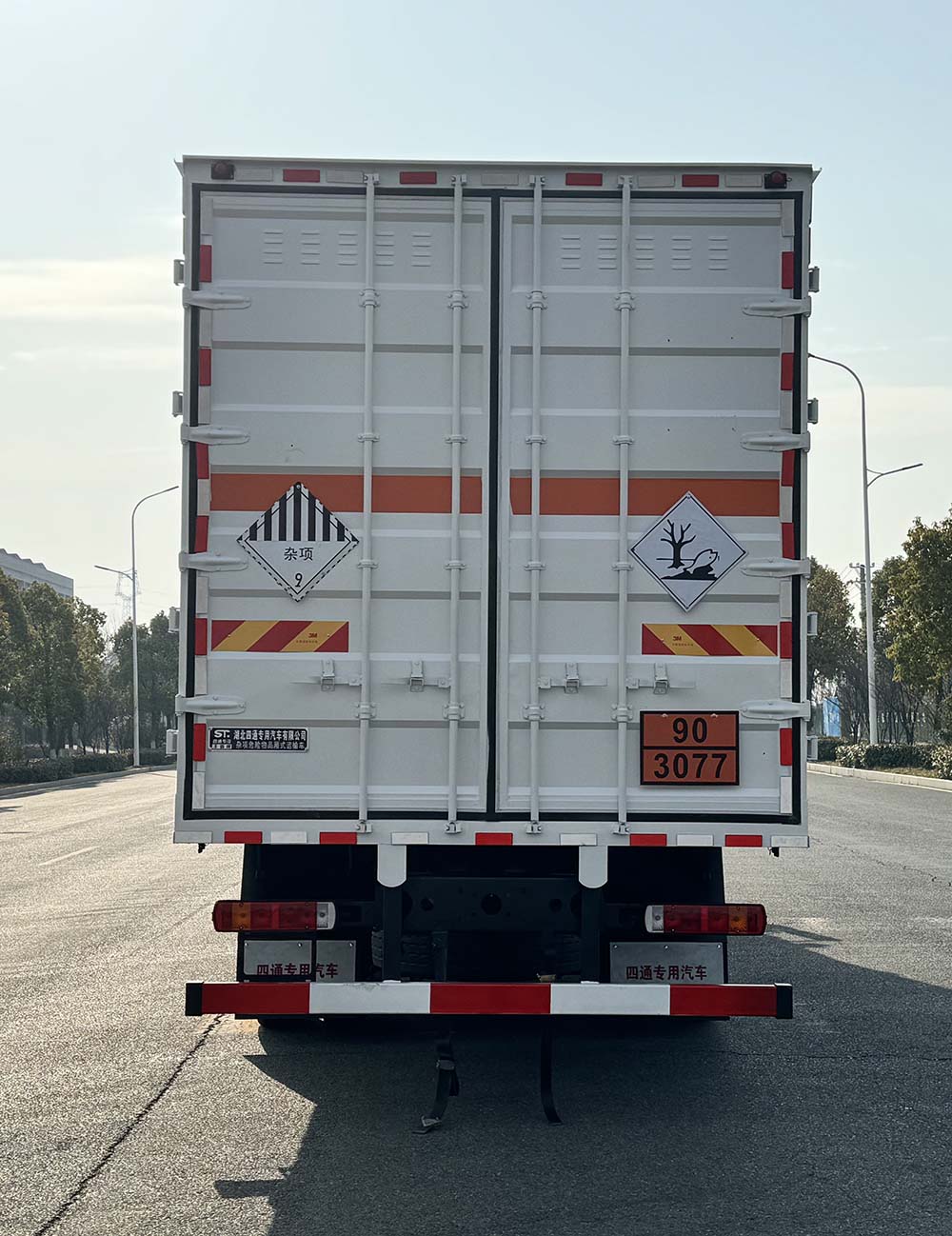 豐霸牌STD5260XZWCA6雜項危險物品廂式運輸車公告圖片