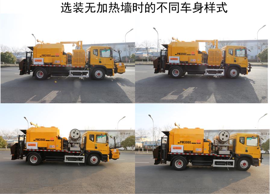 英達(dá)牌FTT5180TXBPM39EF瀝青路面熱再生修補(bǔ)車公告圖片