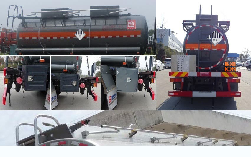 醒獅牌SLS5260GZWD6雜項(xiàng)危險物品罐式運(yùn)輸車公告圖片