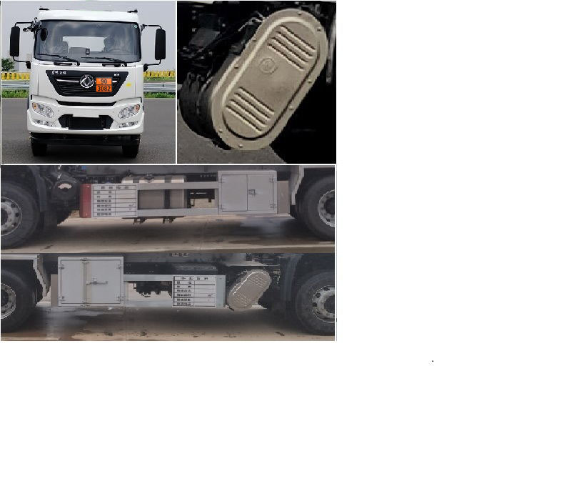 醒獅牌SLS5260GZWD6雜項(xiàng)危險物品罐式運(yùn)輸車公告圖片