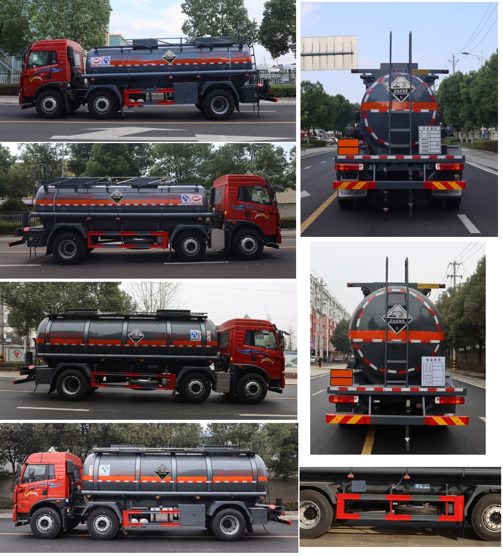 中汽力威牌HLW5262GFWC6腐蝕性物品罐式運輸車公告圖片