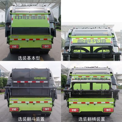 中聯(lián)牌ZBH5101ZYSBJBEV純電動壓縮式垃圾車公告圖片