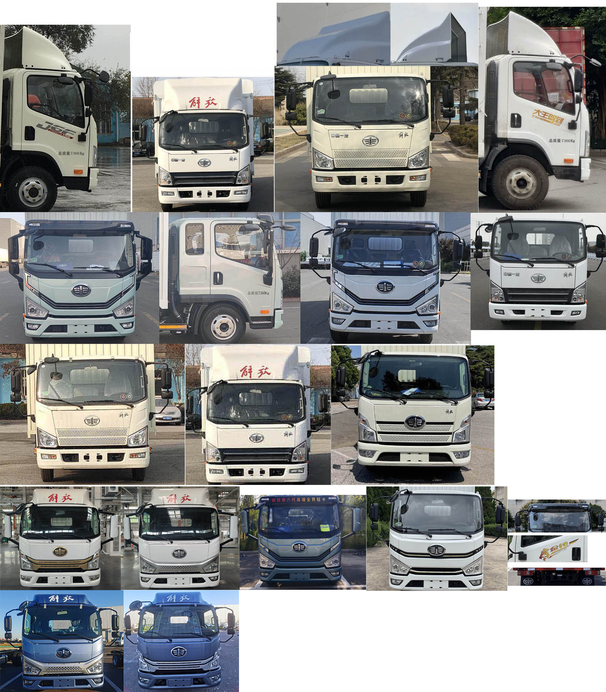 解放牌CA5070XXYP40K61L2E6A84廂式運(yùn)輸車公告圖片