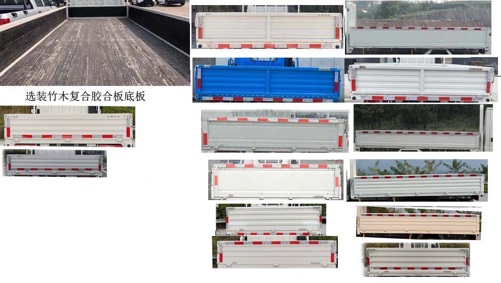 JX1084TSGH26 江铃牌163马力单桥柴油3.2米国六载货汽车图片