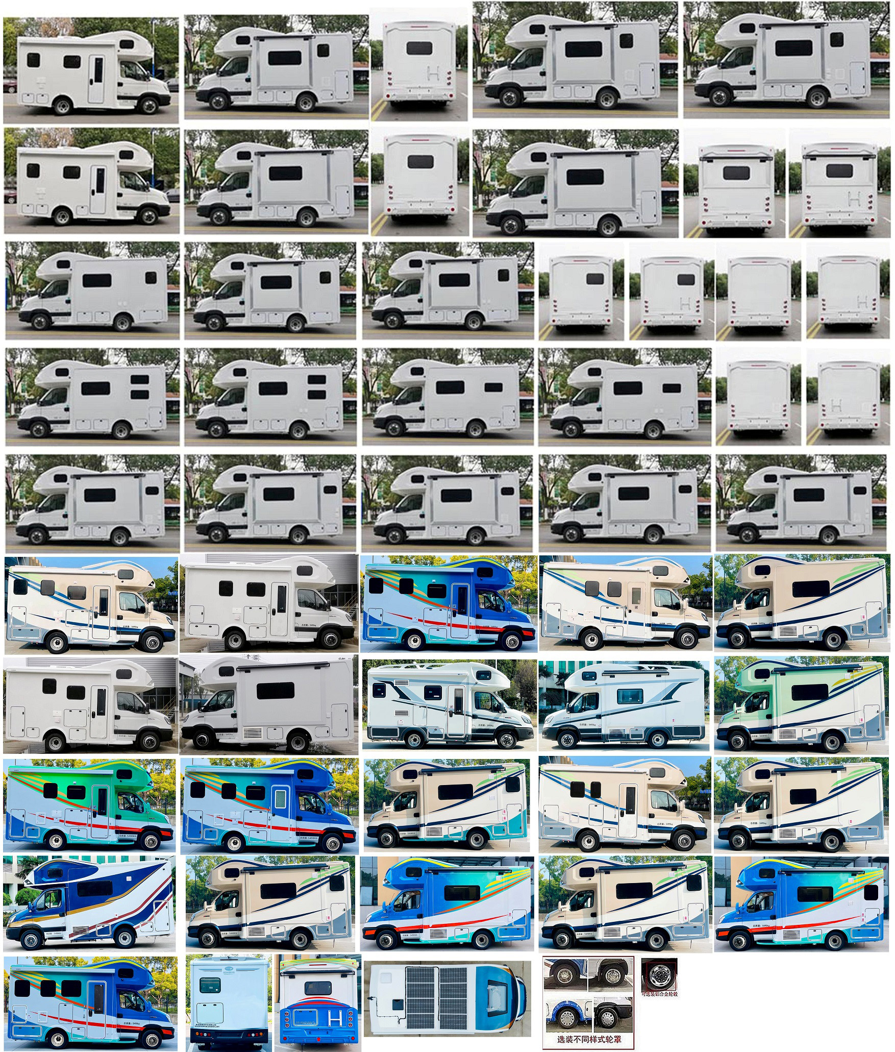 拓銳斯特牌YDL5050XLJ61旅居車公告圖片