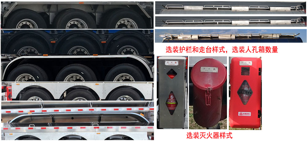 毒性和感染性物品罐式运输半挂车图片