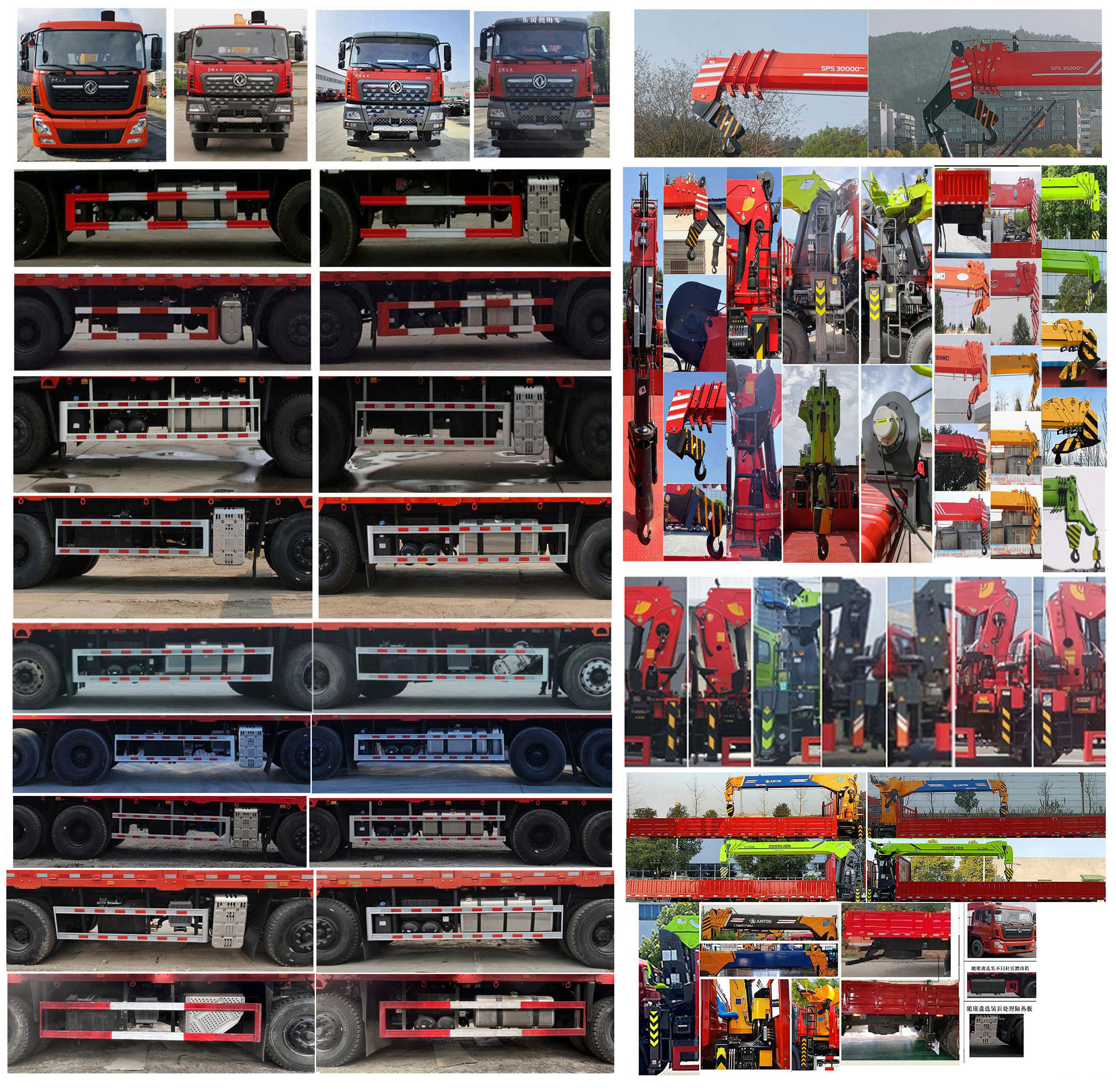 寶路隨車牌ABL5310JSQA15隨車起重運(yùn)輸車公告圖片