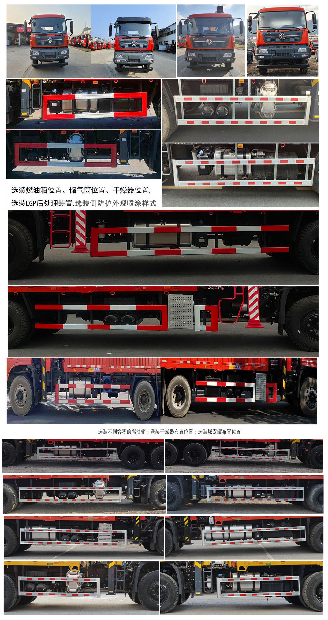 寶路隨車牌ABL5250JSQB3隨車起重運輸車公告圖片