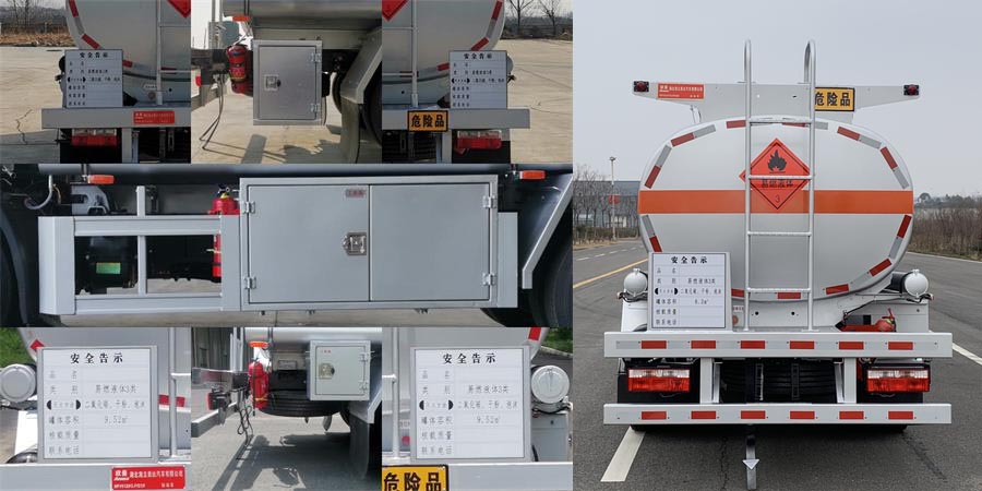 歐曼牌HFV5120GJYEQ6加油車公告圖片