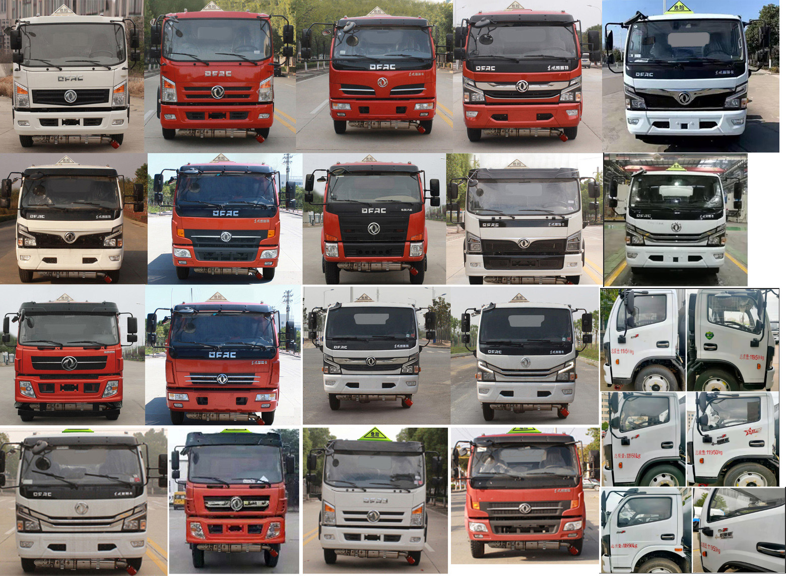 歐曼牌HFV5120GJYEQ6加油車公告圖片