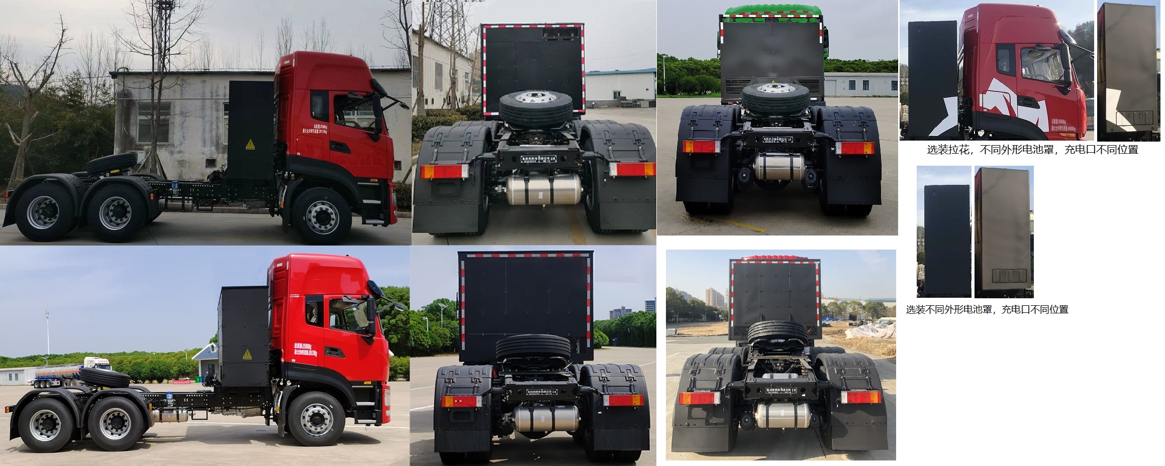 东风牌DFH4250DBEV3纯电动半挂牵引车公告图片