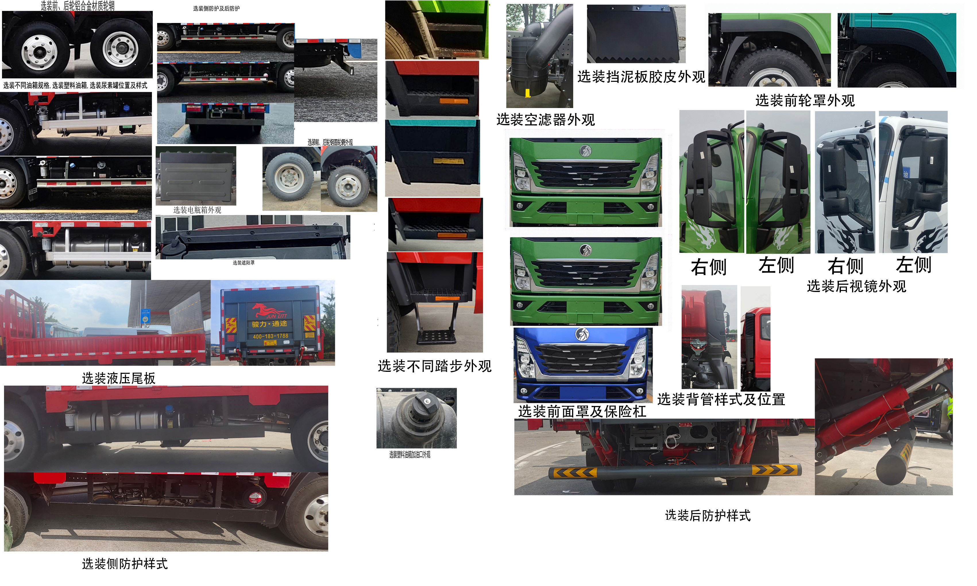 王牌牌CDW1044G331DFA载货汽车公告图片