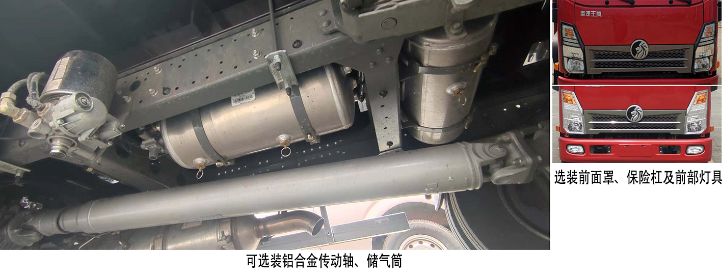 王牌牌CDW1044G331DFA载货汽车公告图片